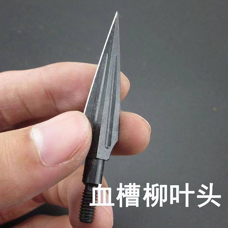 三菱箭支头批发户外箭支专用复合箭美猎传统碳钢血槽螺纹金属柳叶,淘宝优惠券,粉丝福利购,淘宝优惠卷