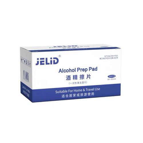 酒精棉片耳洞消毒湿巾单独一次性小包装100片擦手机眼镜75%清洁 - 图3