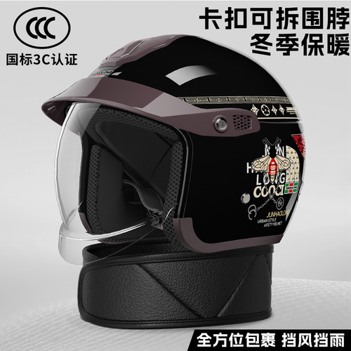 3C认证电动摩托车头盔男女士头盔下雨天专用防雨四季通用冬安全帽 - 图3