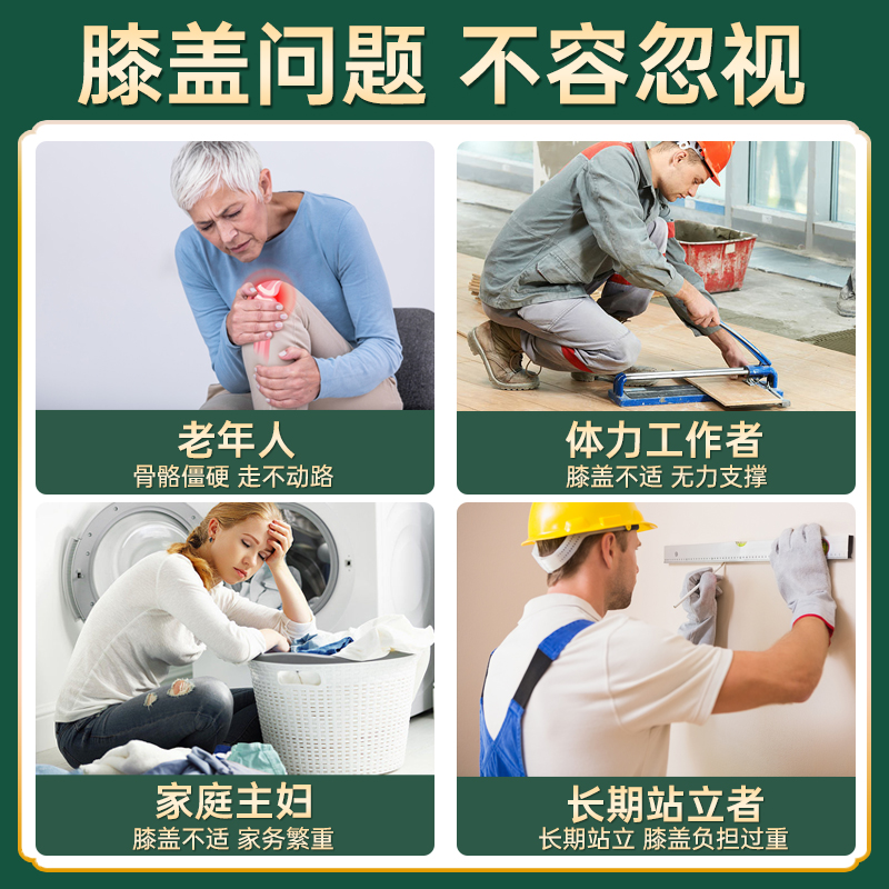 南京同仁堂艾草膝盖贴官方旗舰店正品颈椎腰椎关节艾灸贴热敷发热 - 图0