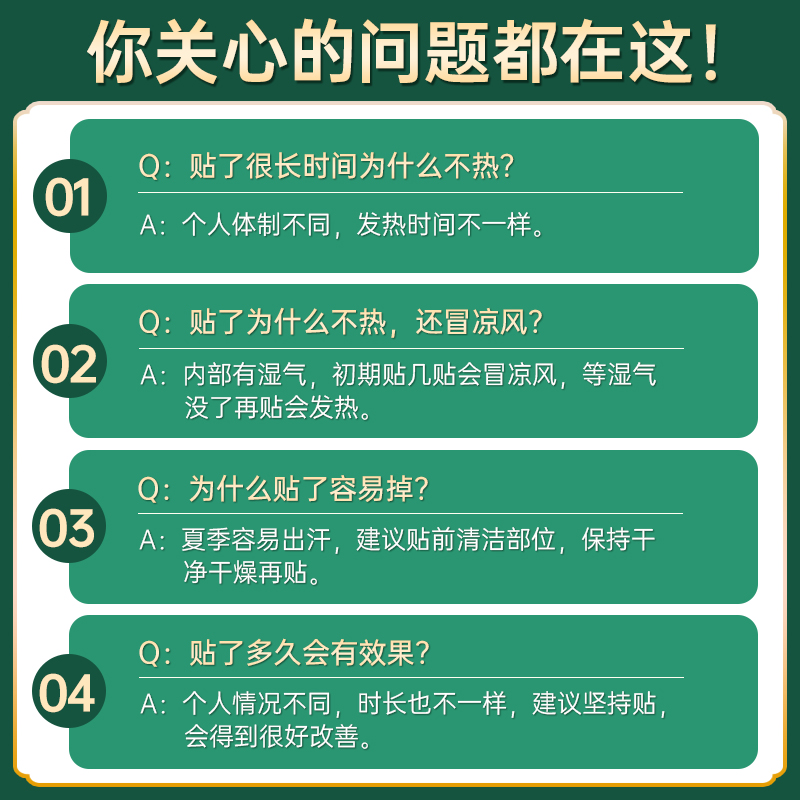 南京同仁堂艾草膝盖贴官方旗舰店正品颈椎腰椎关节艾灸贴热敷发热 - 图3