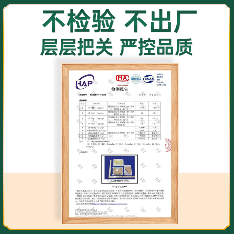 南京同仁堂艾草膝盖贴官方旗舰店正品颈椎腰椎关节艾灸贴热敷发热 - 图2