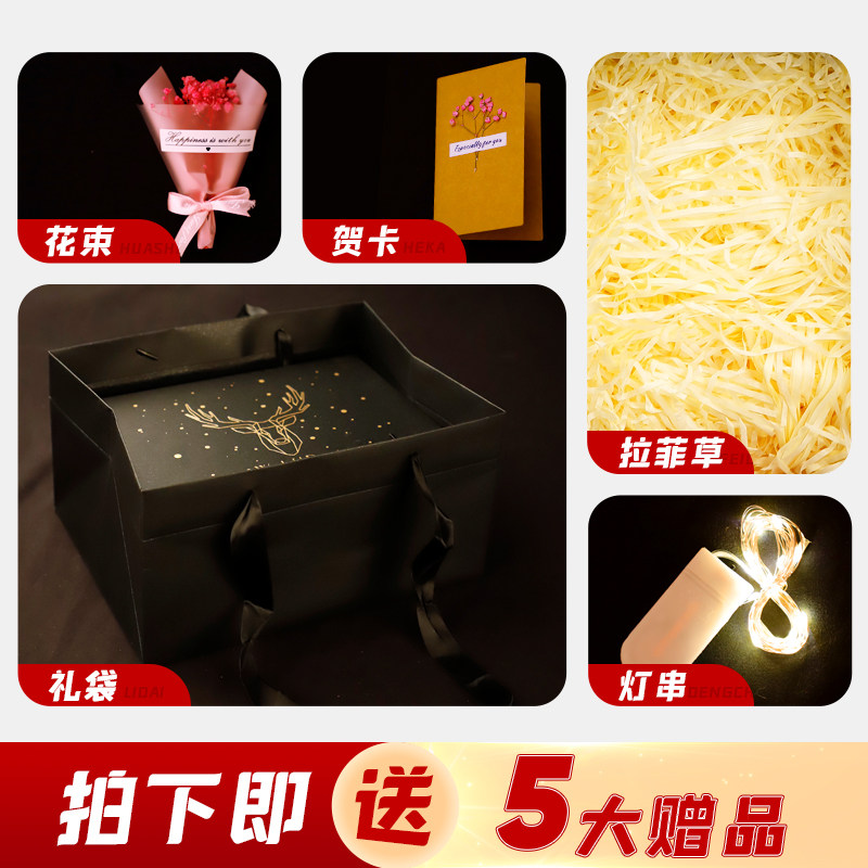 毕业礼物送女生男孩生日定制旺仔零食礼盒小学生幼儿园儿童惊喜品