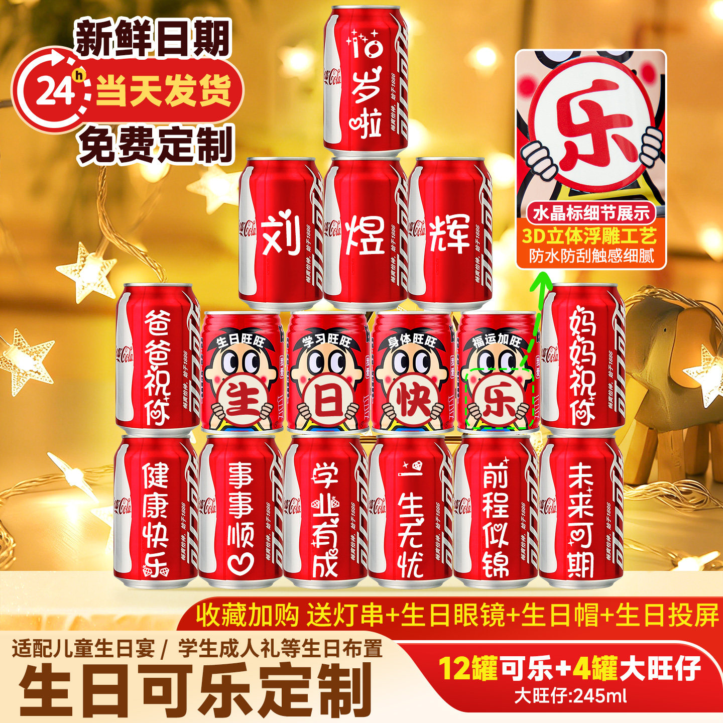 图 2