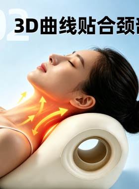 颈椎按摩枕颈部按摩器颈椎枕纠正器家用肩颈放松颈椎拉伸枕正品