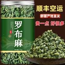 Shunfeng Xinjiang Wild Robb Hemp Tea Drops Tea 3 Zhengzong Official Flagship Store of No Chinese Medicine