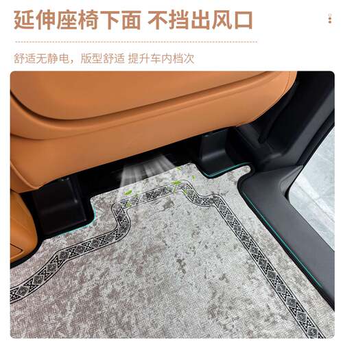 魏牌高山8中排脚垫25款高山7/9改装地板专用二三排地毯防水防滑 - 图2