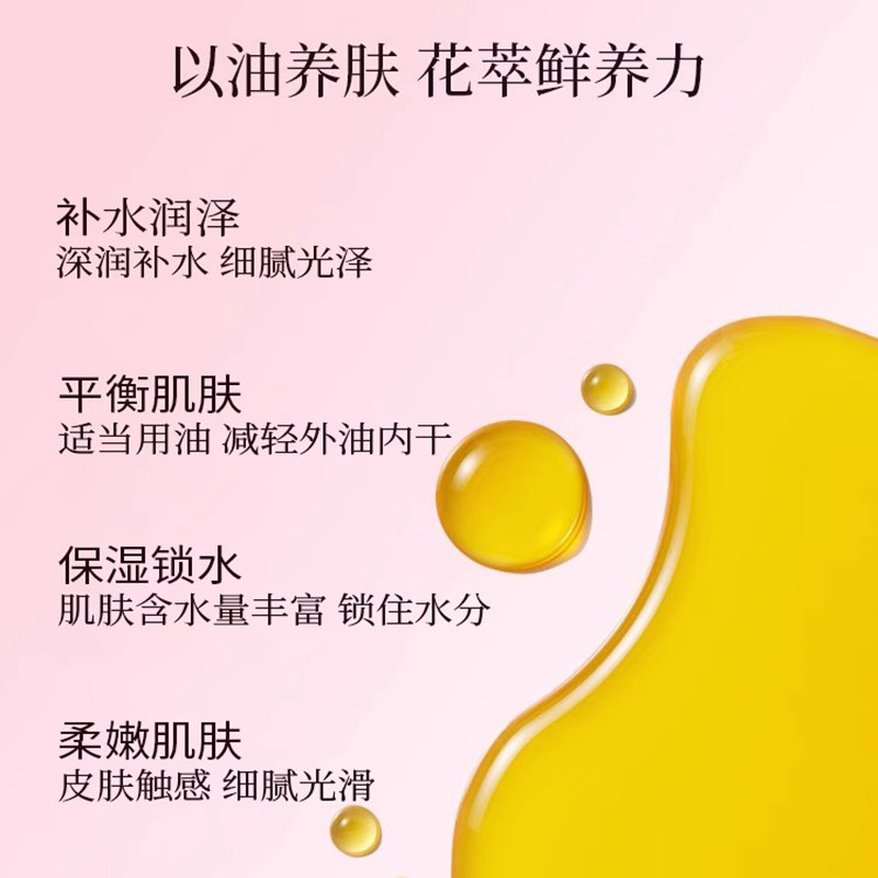 阿尔巴A家保加利亚大马士革玫瑰精油面部身体嫩肤透亮单方精油,淘宝优惠券,粉丝福利购,淘宝优惠卷