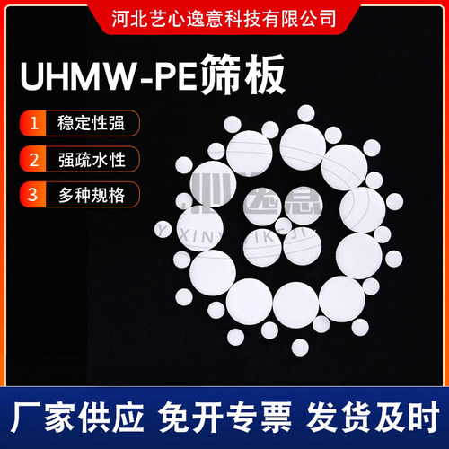 SPE空柱管疏水筛板玻璃柱离子色谱预处理柱多功能接头夸克调节阀 - 图2