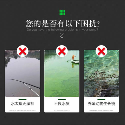 过硫酸氢钾复合盐水产养殖鱼塘改底分解淤泥氨氮净水质底改增氧片 - 图0