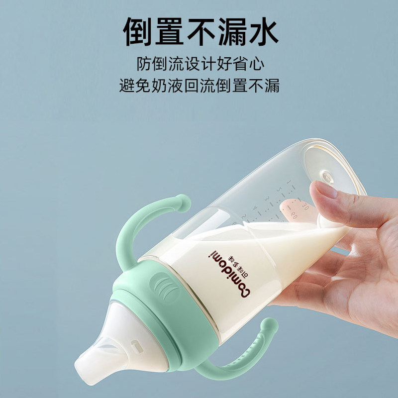 通用偏心奶嘴方形奶瓶偏中心吸水嘴宝宝防胀气硅胶鸭嘴仿母乳硅胶,淘宝优惠券,粉丝福利购,淘宝优惠卷