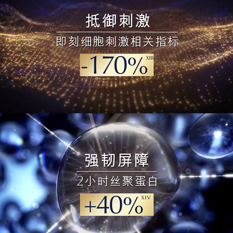  venrock化妆品爽肤水