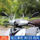 Hong 125 motorcycle windshield thickened front windshield HD