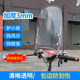 Electric motorcycle motorcycle three-wheel transparent plate front windshield