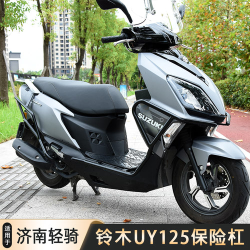 摩托车保险杠防摔杠适用于铃木UY125保护杠改装配件尾架支撑碳钢 - 图1