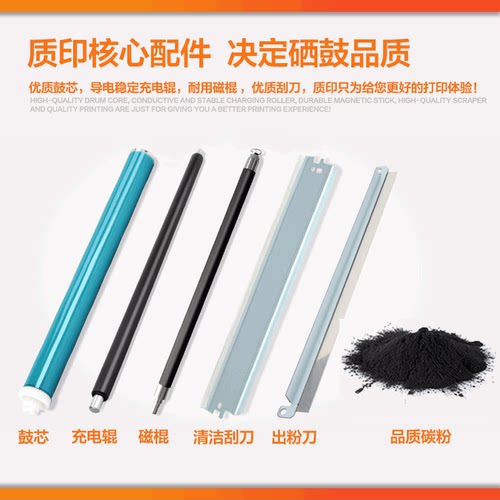 质印适用惠普CF277A硒鼓M429fdw墨盒M305dn M405dn/dw带芯片碳粉盒MFP M329dw M407dn M431f 77A硒鼓 - 图2