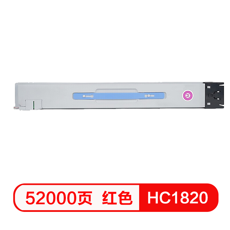 质印适用华讯方舟HM1720粉盒HC1820硒鼓HM1721X 1722 172X墨盒HC1820 1821 1822 1823复印机墨粉盒 - 图3