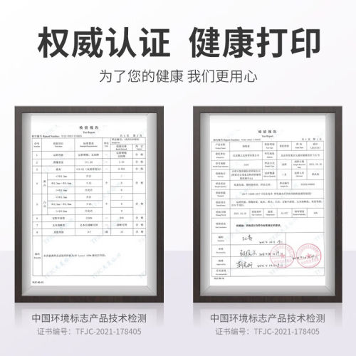 质印适用三星ML-1641硒鼓108S墨盒1640 碳粉盒1642墨粉盒2240K打印机2241 搓纸轮+分页器 - 图3