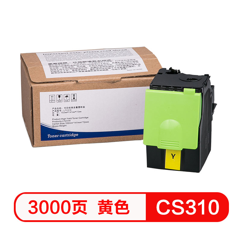 质印适用利盟粉盒CS310DN墨盒CS410DN碳粉CS510DE打印机70C8H墨粉-图2