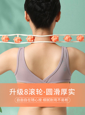 升级款拉背条颈部滚轮手动按摩器