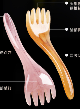 五爪头部按摩器疏通经络头疗爪