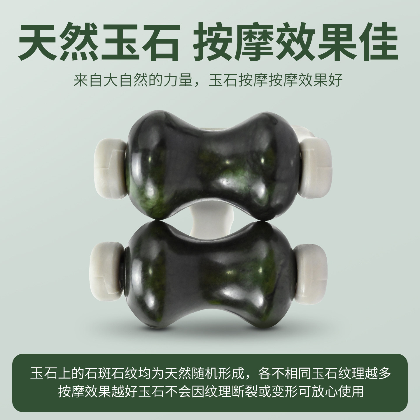 玉石手指按摩器手指按摩滚轮疏关节手指推拿器刮细手指经络神器夹,淘宝优惠券,粉丝福利购,淘宝优惠卷