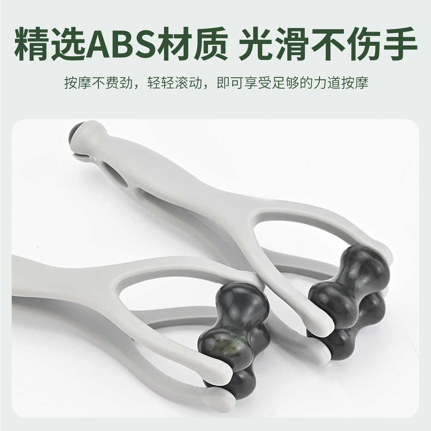 玉石手指按摩器手指按摩滚轮疏关节手指推拿器刮细手指经络神器夹,淘宝优惠券,粉丝福利购,淘宝优惠卷