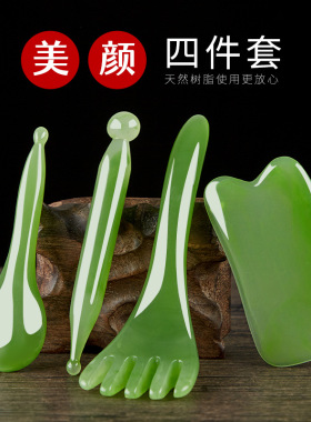 五爪梳+拨筋棒+刮痧板+点穴笔