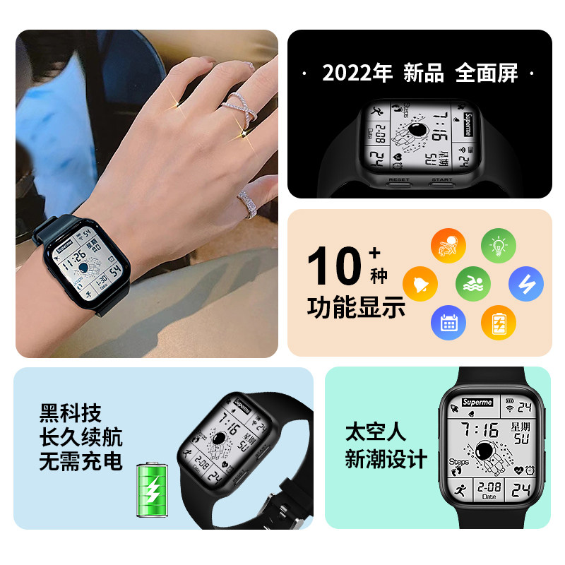 男多功能中学生黑科技潮流太空人 蒂尔瓦国产腕表