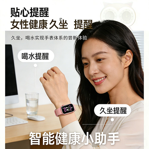 运动手表女款学生震动闹钟智能手环防水高颜值儿童手表女孩电子表 - 图3