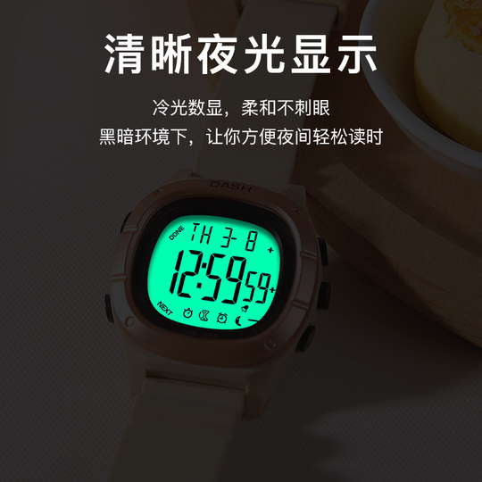 Sports waterproof luminous