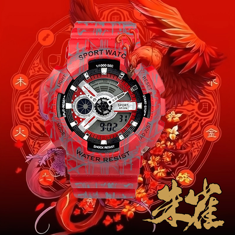 男款独角兽初高中多功能运动闹钟 蒂尔瓦国产腕表