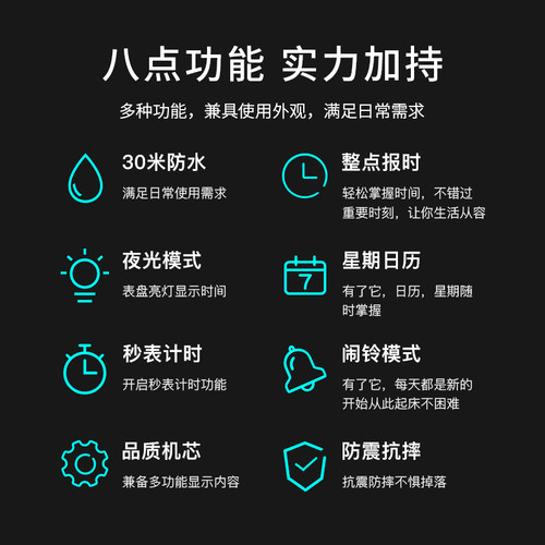 手表男款小学生初中生防水男孩男童儿童10岁以上只看时间电子表女 - 图0