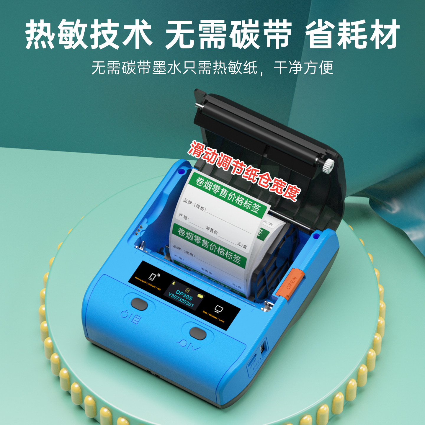 图 4