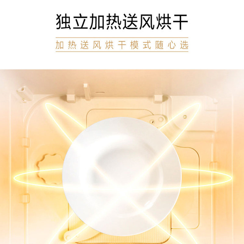 松下鸿锦洗碗机
