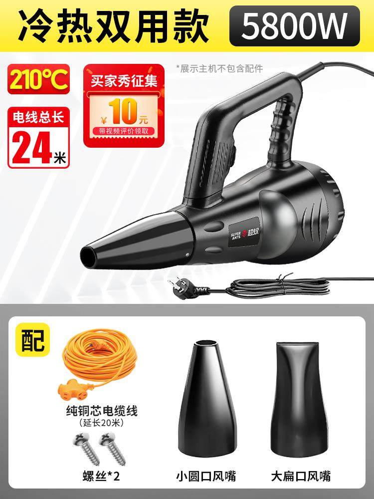 新款热风枪石材工业级大功率暴风吹风机高温电热烘干暖风筒烘包邮,淘宝优惠券,粉丝福利购,淘宝优惠卷