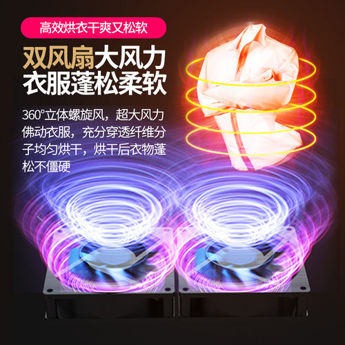 德国品牌免安装 TINME烘干机家用小型可折叠干衣机衣服风干大容量 - 图3