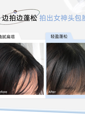 NOVO蓬蓬粉控油免洗清爽蓬松粉修容阴影填充防水防汗发际线粉