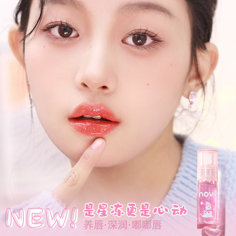 NOVO透明水光唇油嘟嘟唇唇部精华蜜唇油滋润唇彩保湿唇膏水光正品 - 图1