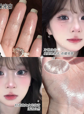 NOVO彩妆高光笔提亮脸部轮廓修防水防汗持久不脱妆提亮不易脱妆