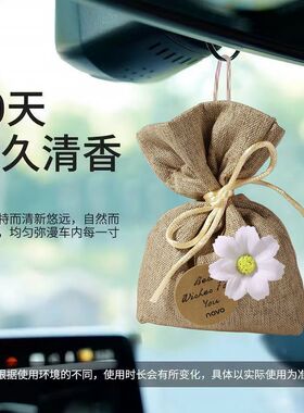 NOVO天然植物萃取香膏持久留香