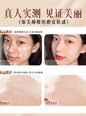 novo粉底液沁润养肤遮瑕粉底膏二合一干皮奶油肌持久不脱妆旗舰店