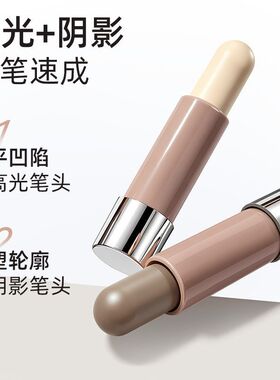 NOVO修容棒精准修颜立体高光