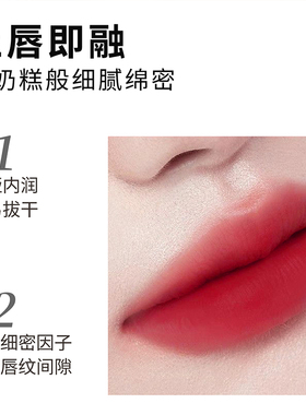 NOVO哑光雾面唇釉素颜显白
