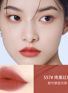 novo小奶罐唇泥罐装分离式设计