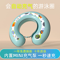 Swimming ring Child thickened Anti-Side Flap Inflatable Lifebuoy Boy Girl Beginner Baby Toddler Swim Gear