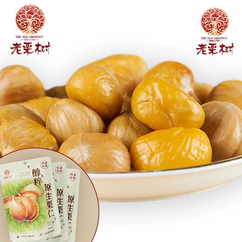 【李佳琦直播間】老栗樹有機醇粹原生栗40g*6袋熟栗仁_老栗樹旗艦店_零食/堅果/特產