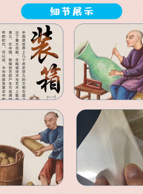 幼儿园泥工区陶艺纸国粹艺术环创