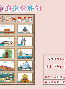 幼儿建构搭建技巧环创积木
