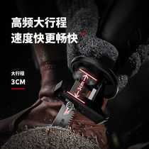 Electric Reciprocating Saw Horse Knife Saw Home Electric Saw Logging Saw Multifunction Small Woodworking Handheld Saw Metal Cutting Machine